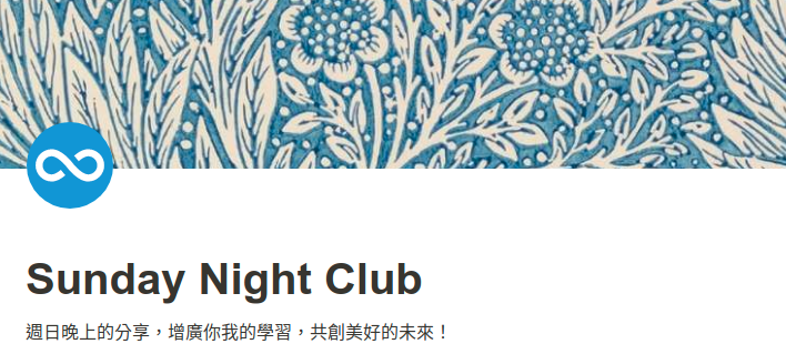 Sunday Night Club