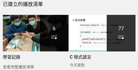 Youtube